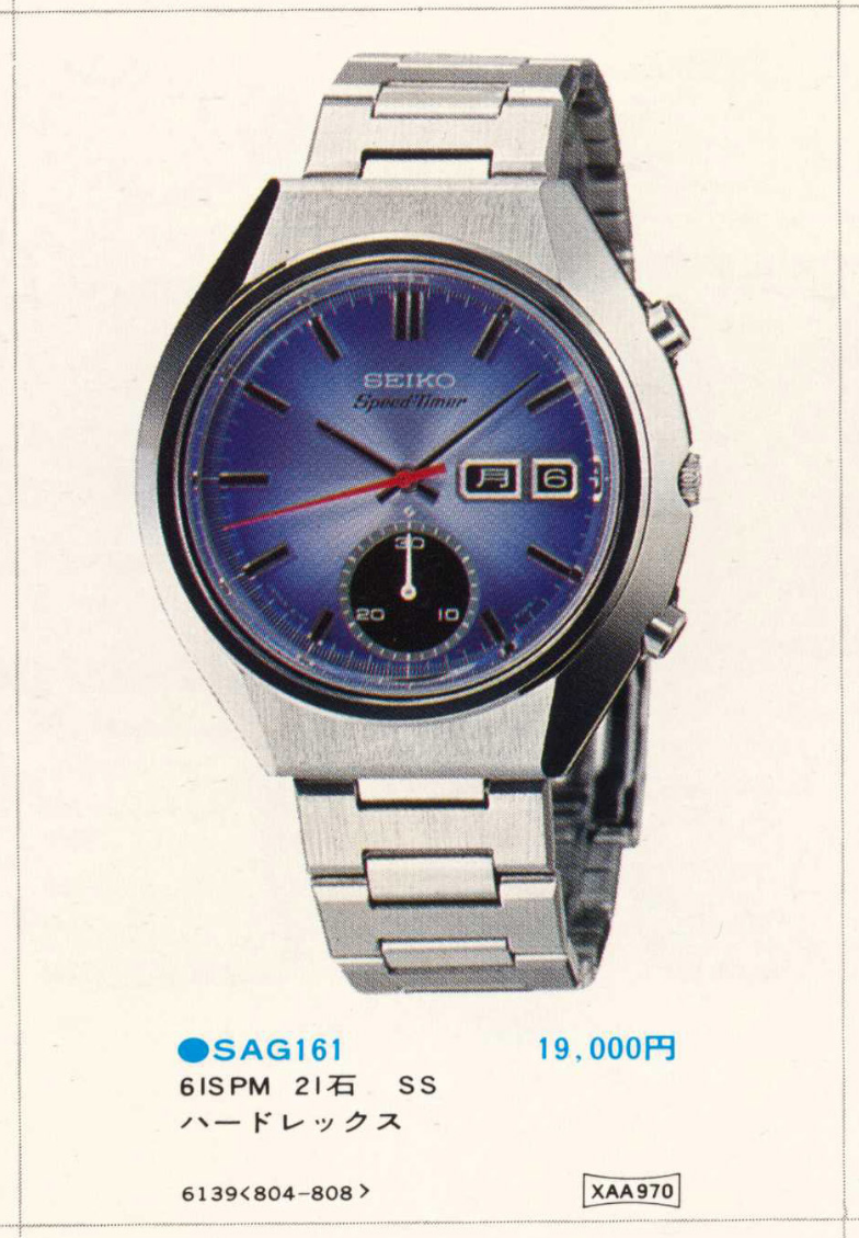 Stunning Vintage 1975 - 78 Seiko 5 Sports Speed Timer 6139-8040 Automatic Watch