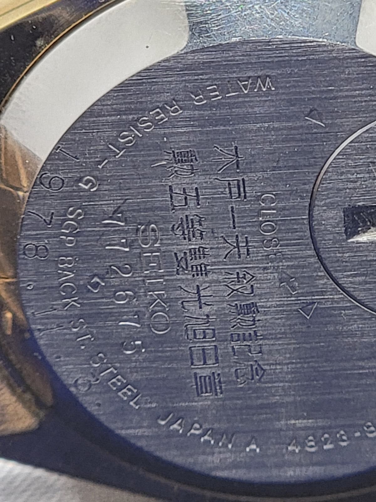 NEAR MINT 1976 SEIKO KING QUARTZ - COMMEMORATIVE WATCH - the Order of the Rising Sun Award in 1978