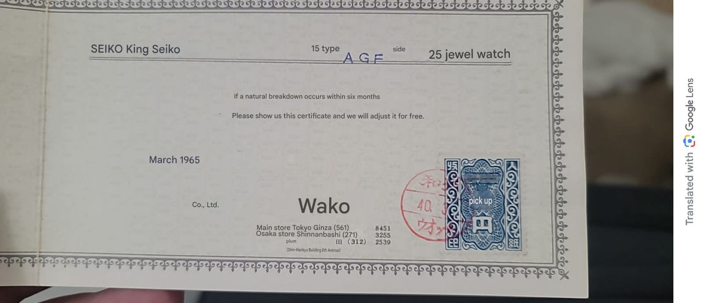 NEAR MINT 1965 King Seiko and Queen Seiko SET from Tokyo's Flagship Store Waco - Seiko Store