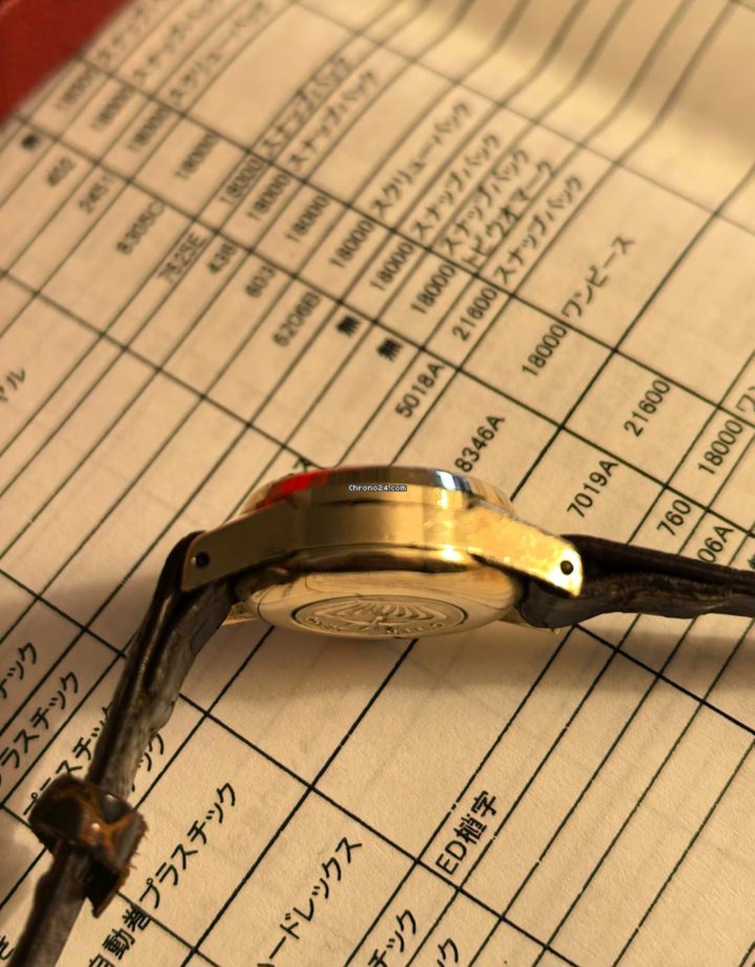 1965 Gold Queen Seiko w/ Original Case.