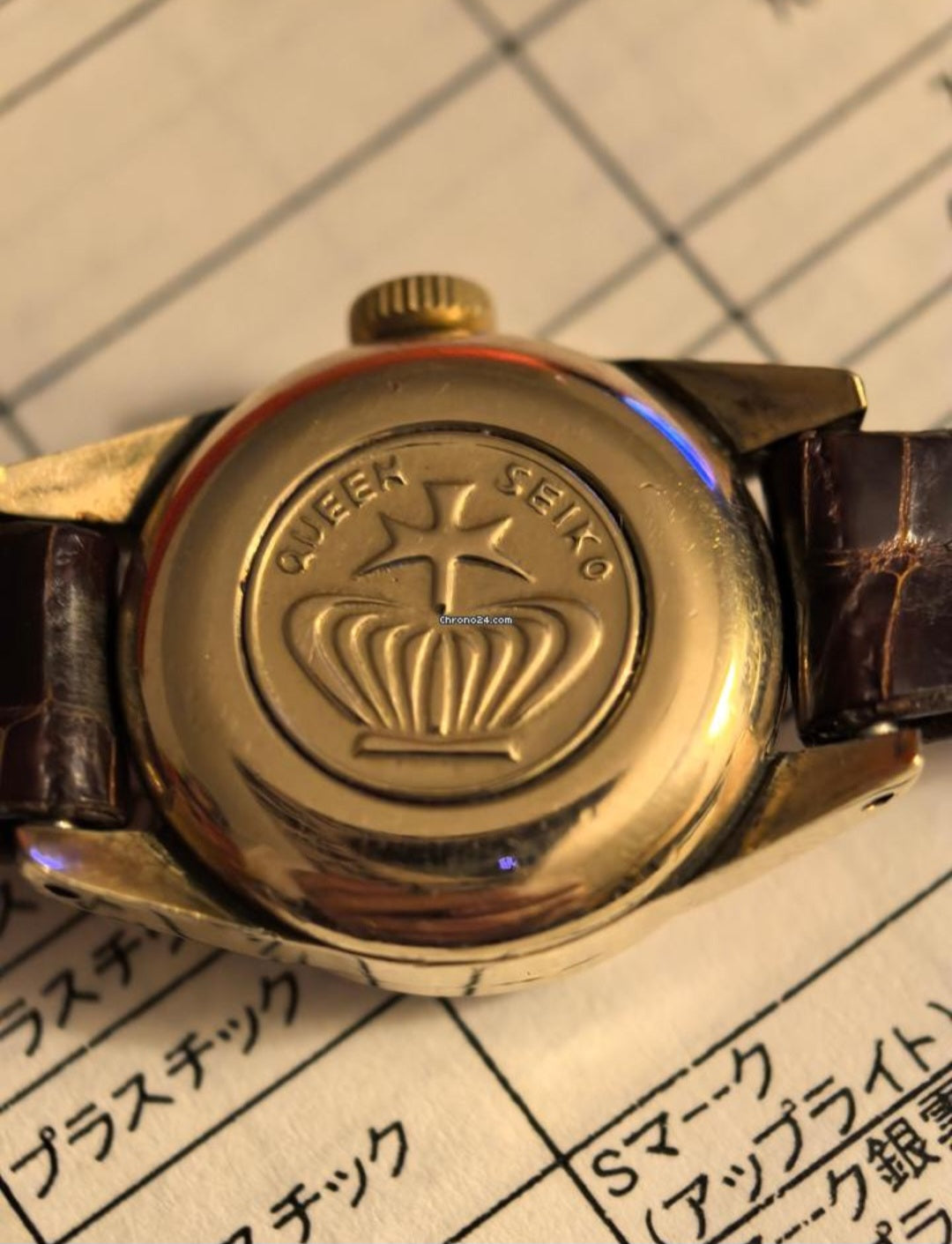 1965 Gold Queen Seiko w/ Original Case.