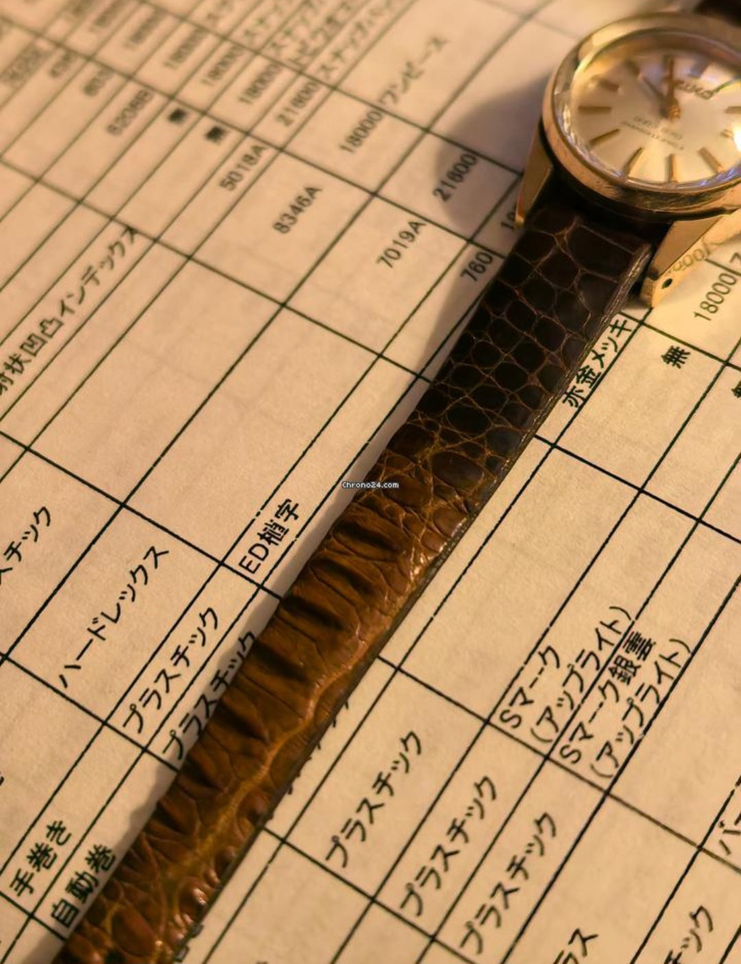 1965 Gold Queen Seiko w/ Original Case.