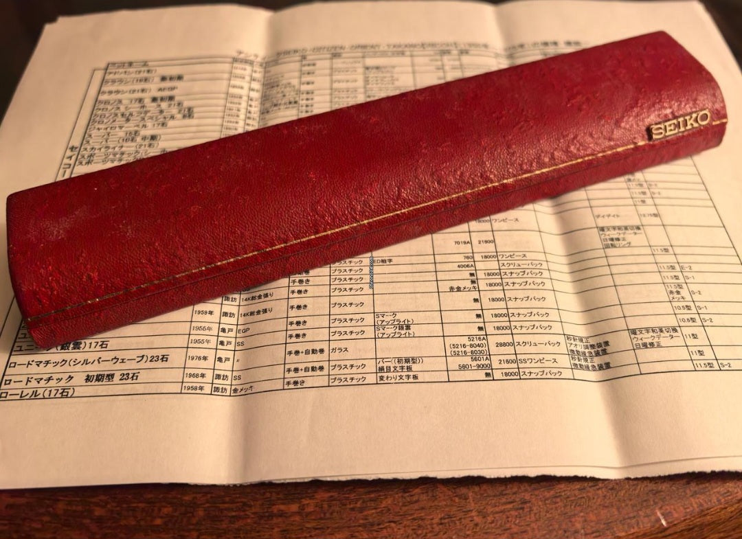 1965 Gold Queen Seiko w/ Original Case.