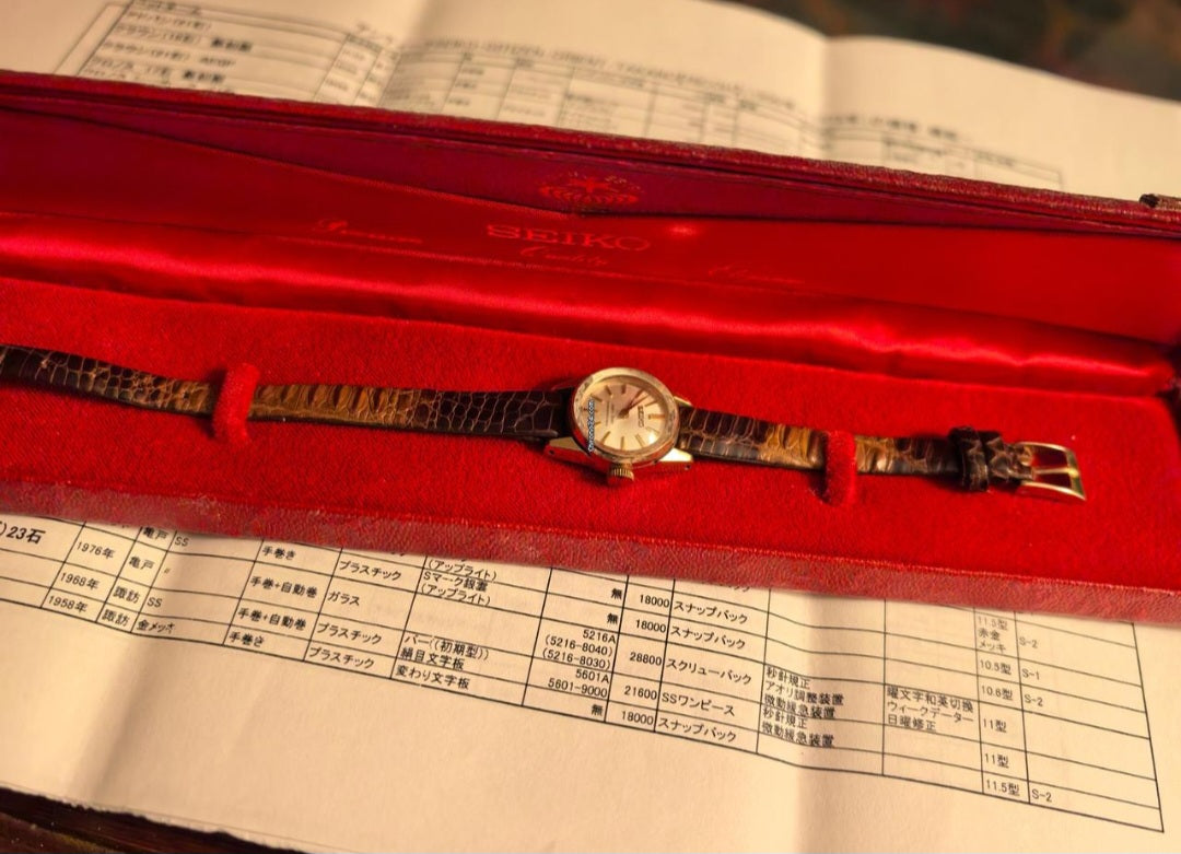 1965 Gold Queen Seiko w/ Original Case.